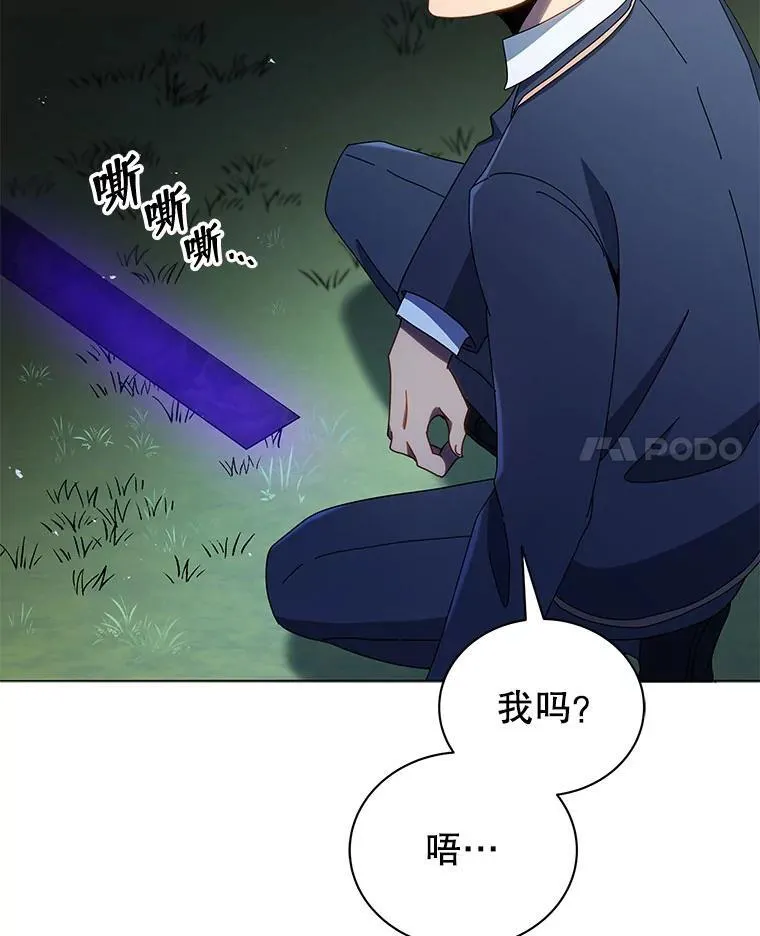 30.差点被抓30