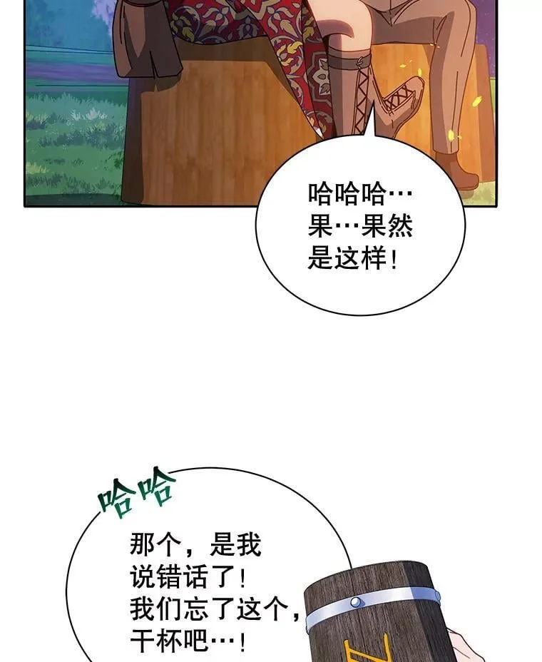 44.选任务15