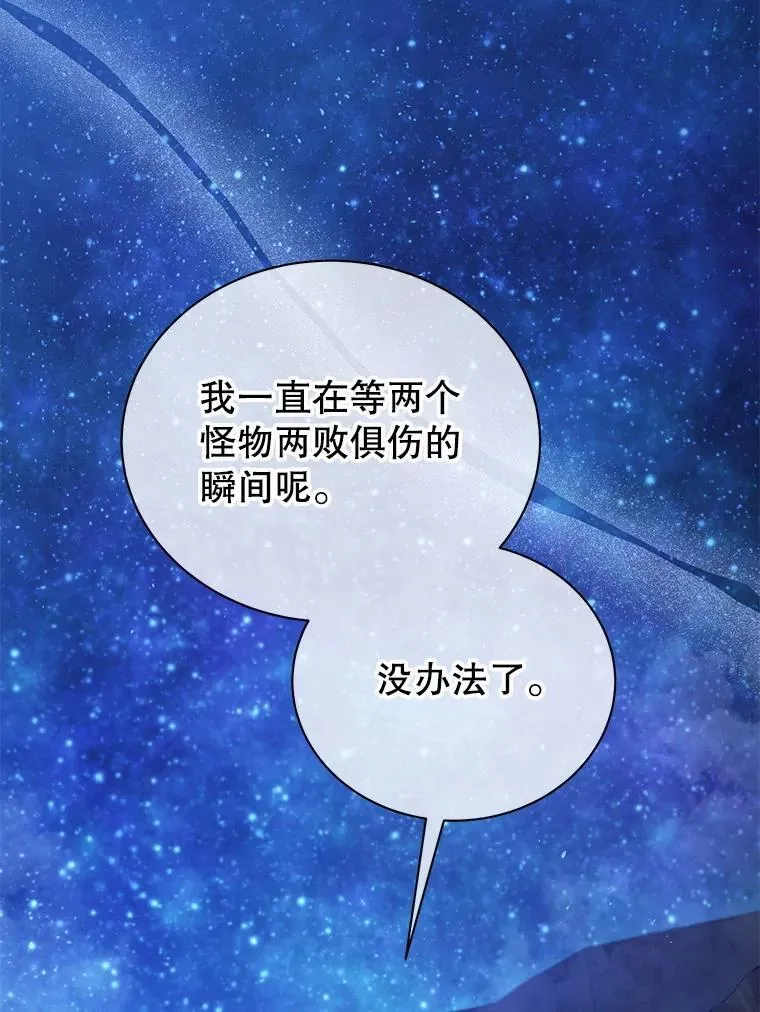 46.爱尔捷贝特125