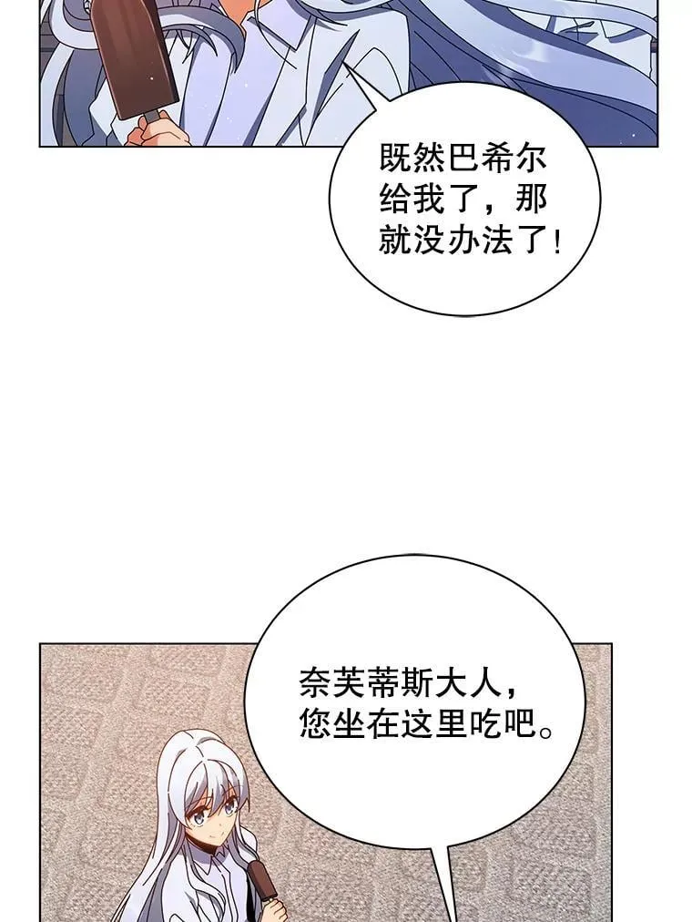 13.留级生52