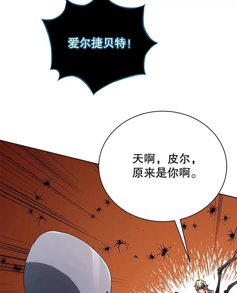 46.爱尔捷贝特72