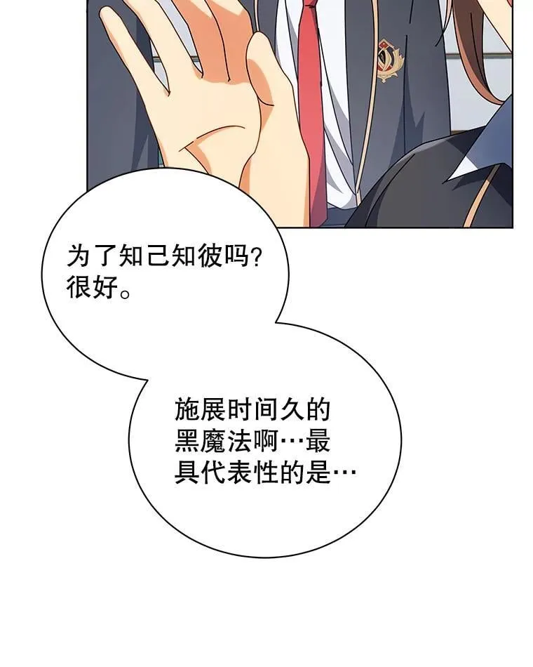 56.不懂我的用心59