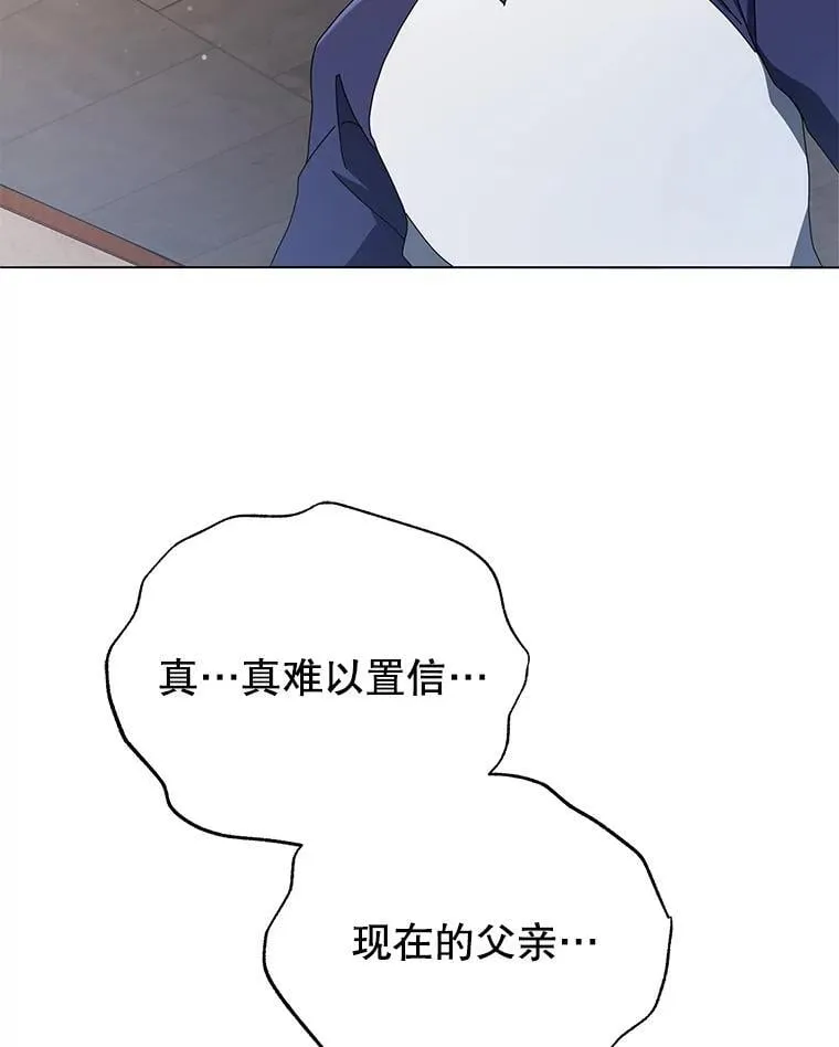 20.藏宝图84
