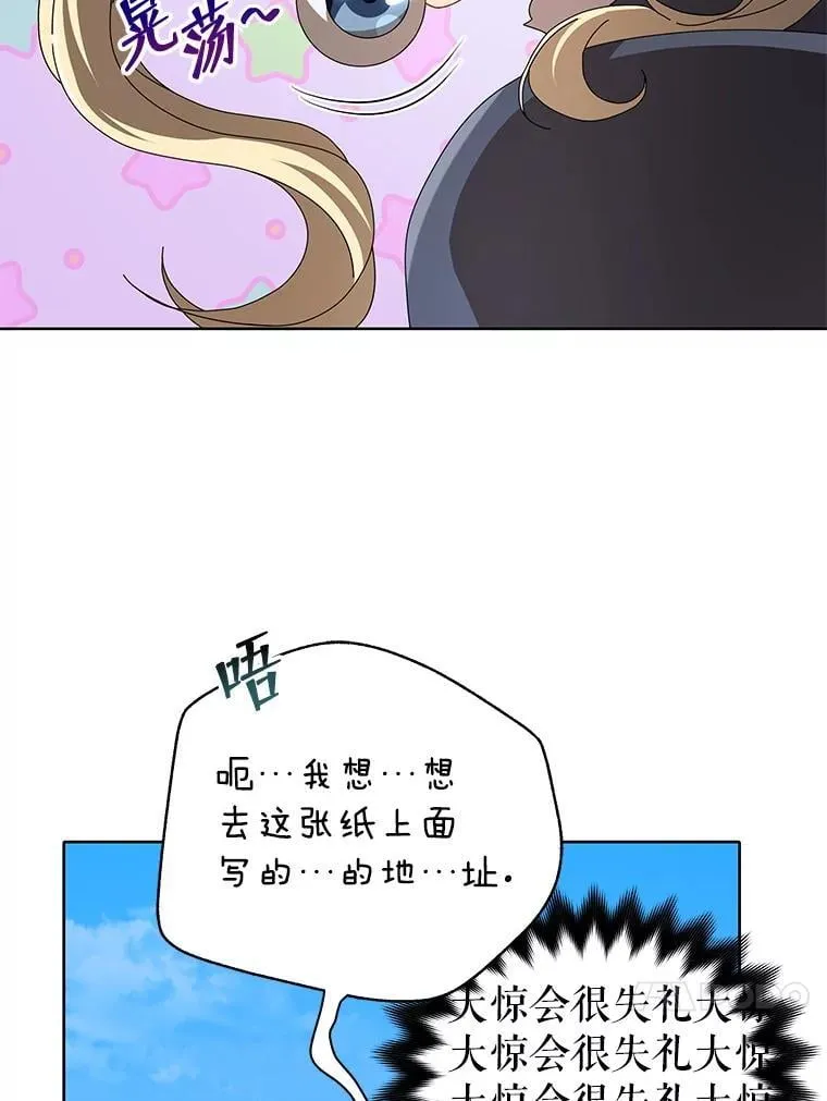 2.天赋113