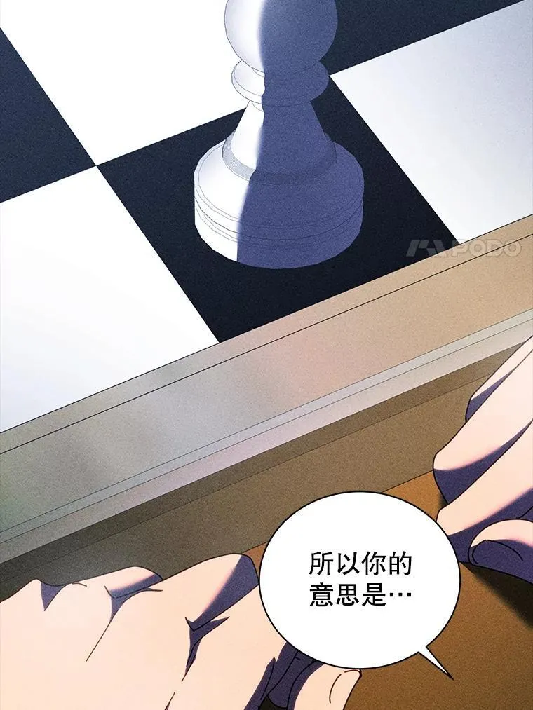 79.异能20
