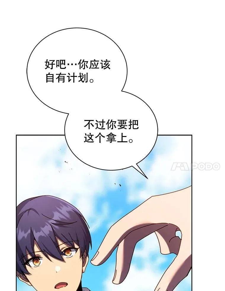 82.疯狂的计划（一）140