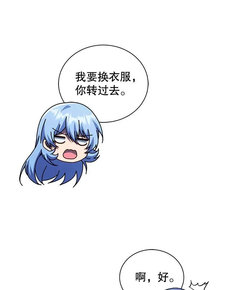 76.神秘羽毛94