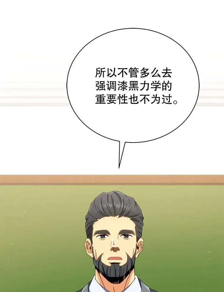 15.魔斗学31