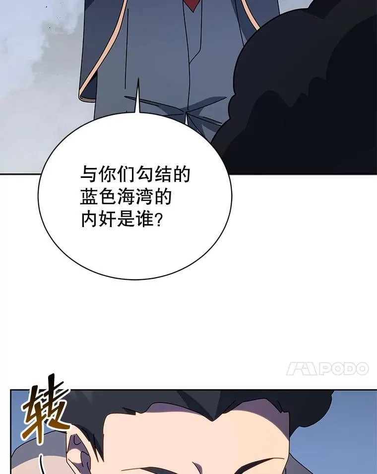 94.为什么背叛6