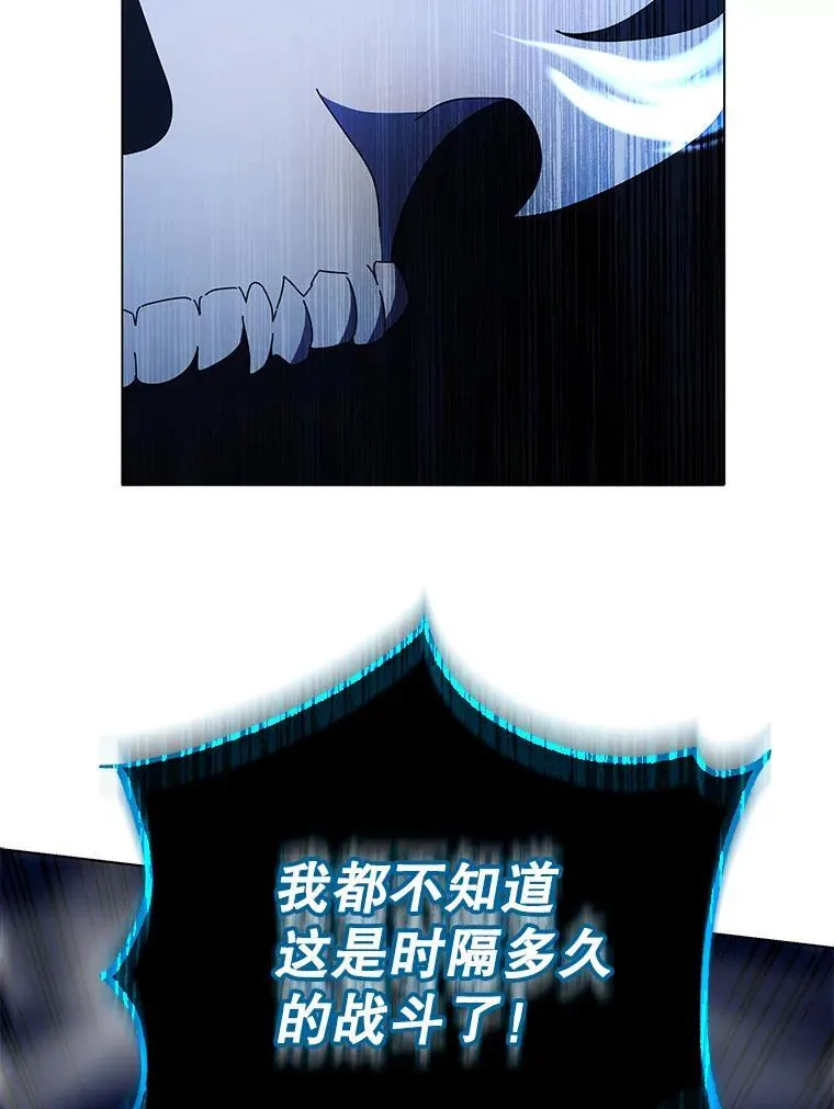 31.叛徒102