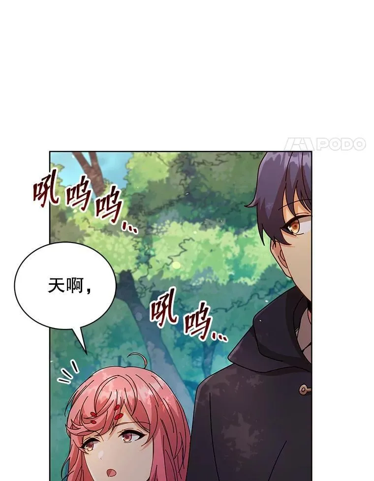 50.建立人脉118