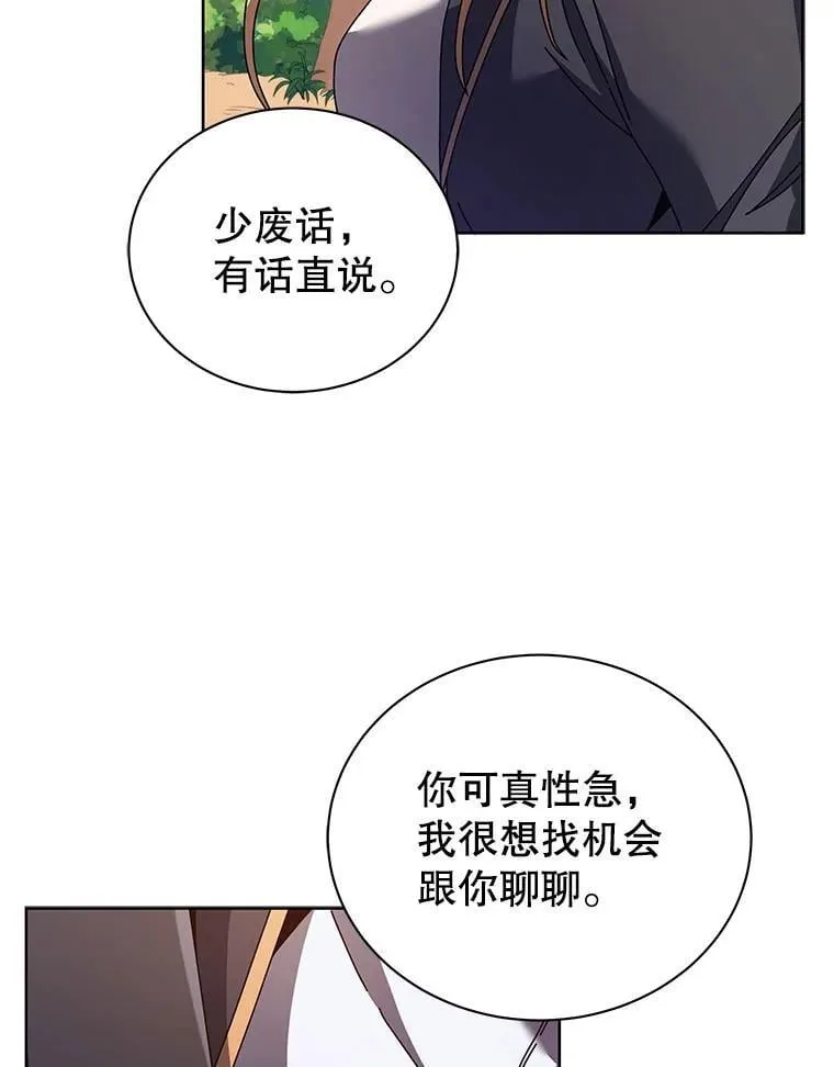 78.监视72