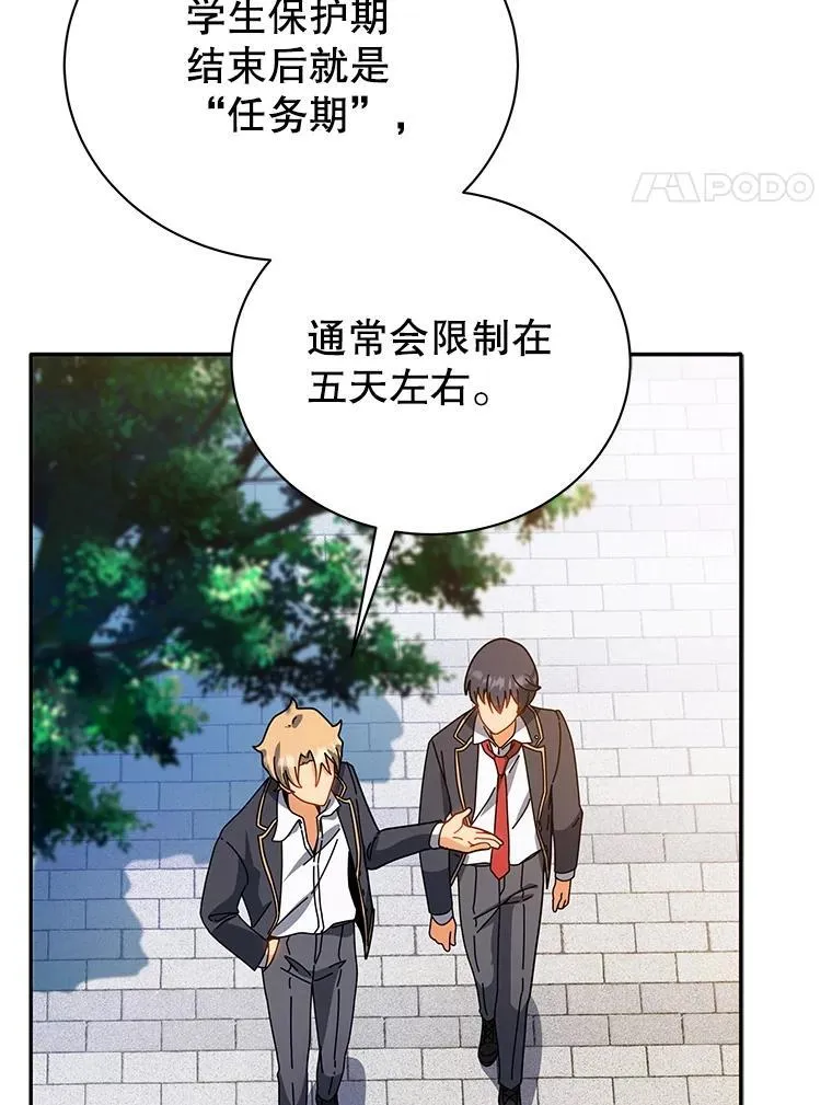 44.选任务28