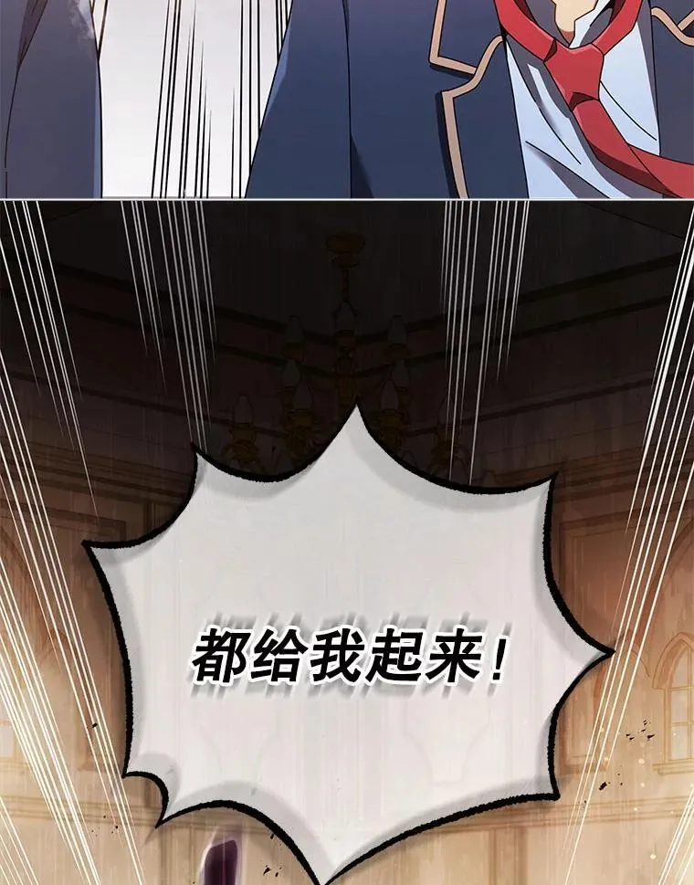 29.分头行动2