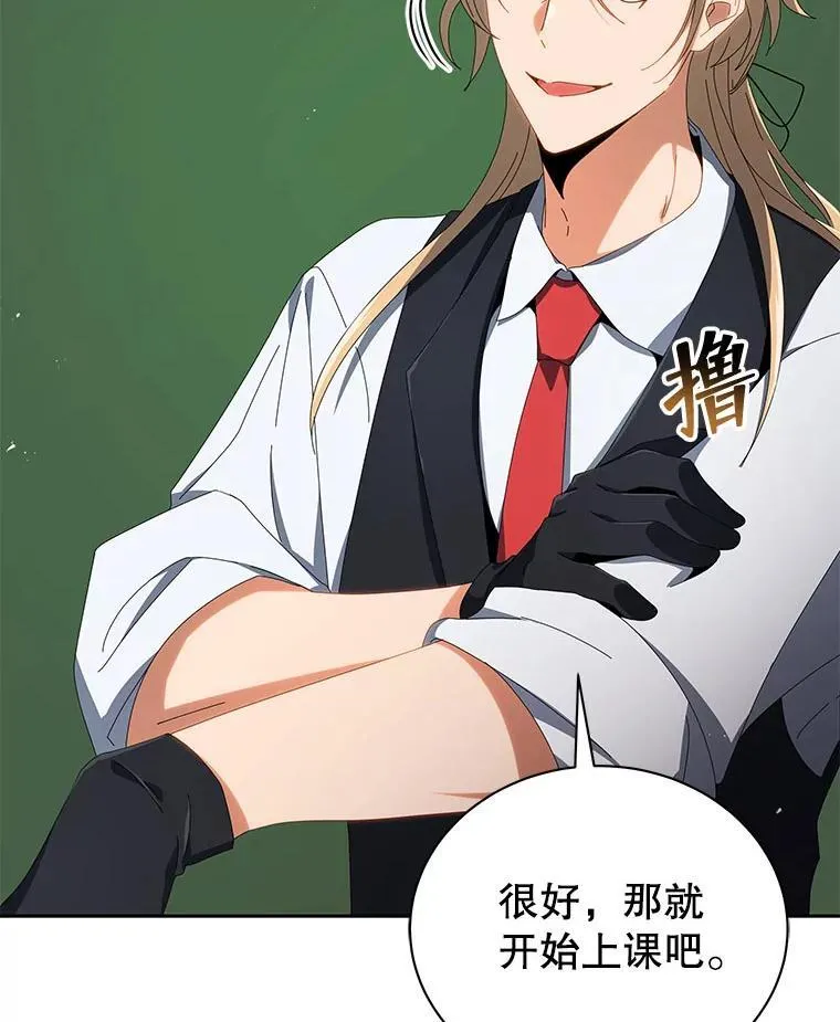 7.诅咒学56