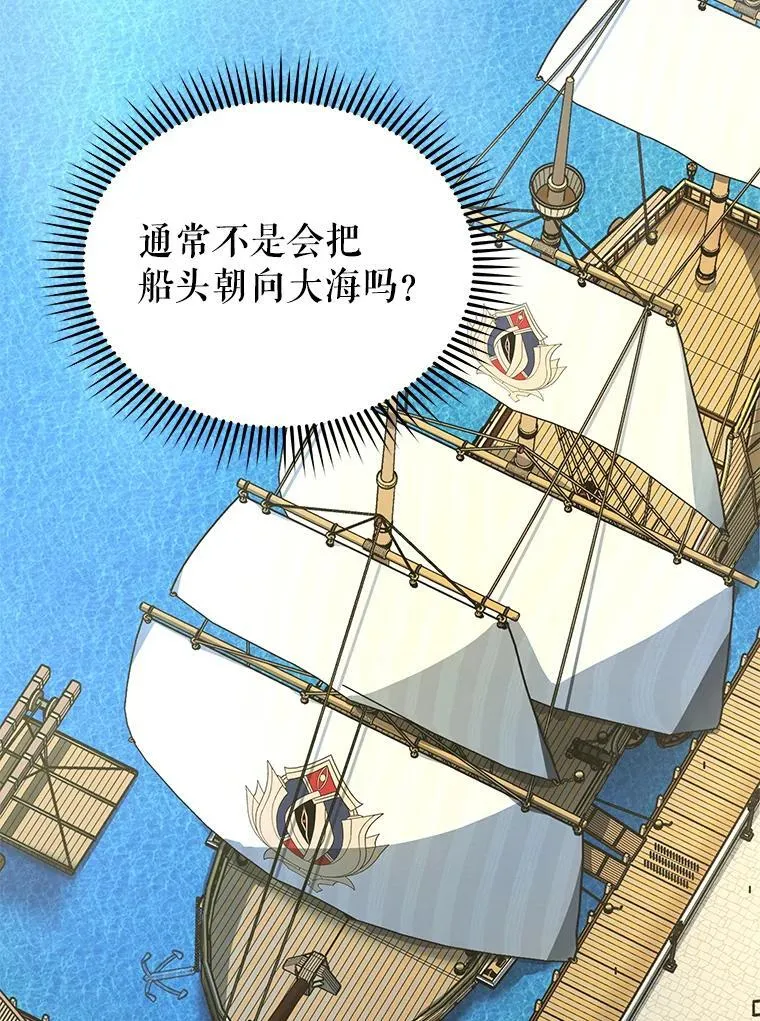 5.我也是新生52