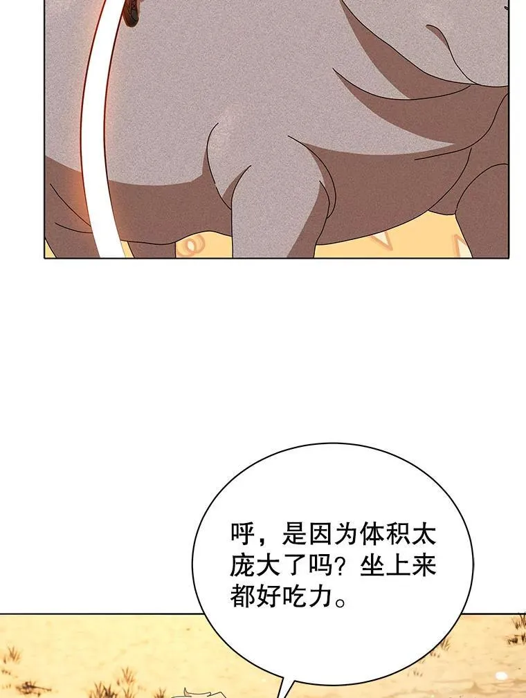 15.魔斗学107