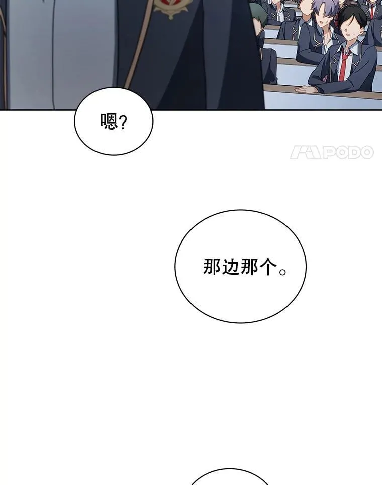 6.新生代表96