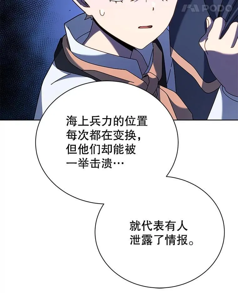 91.海盗突袭74