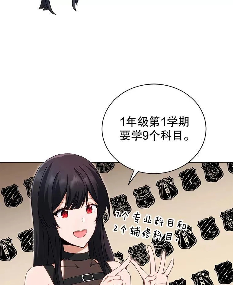 5.我也是新生11