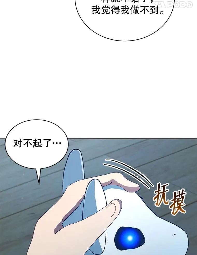 14.学生保护期82