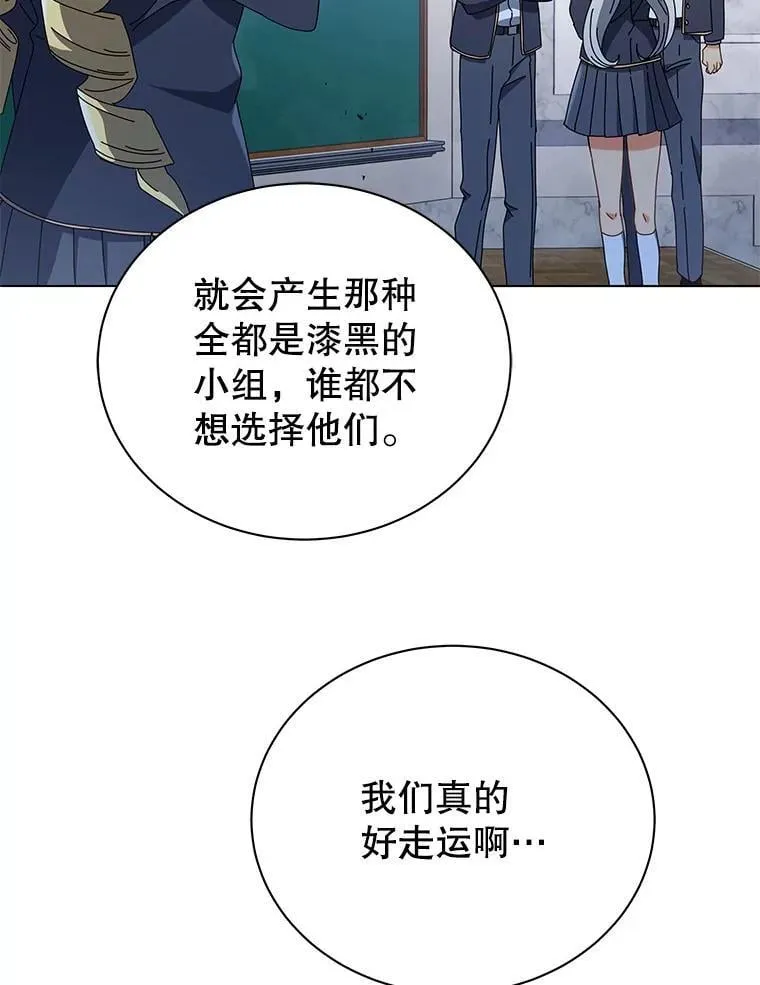 27.七组85