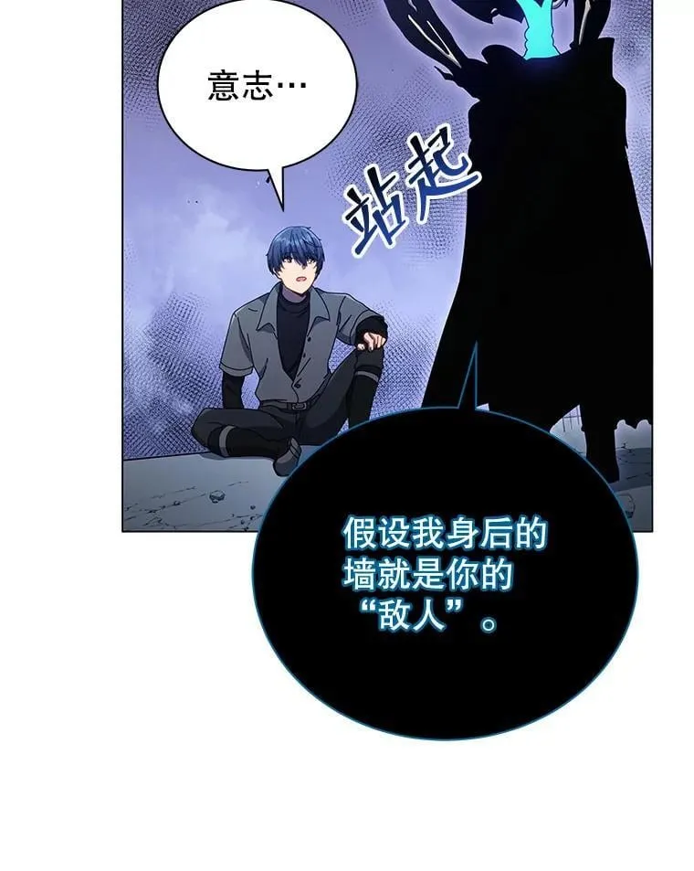 24.真是个怪物102