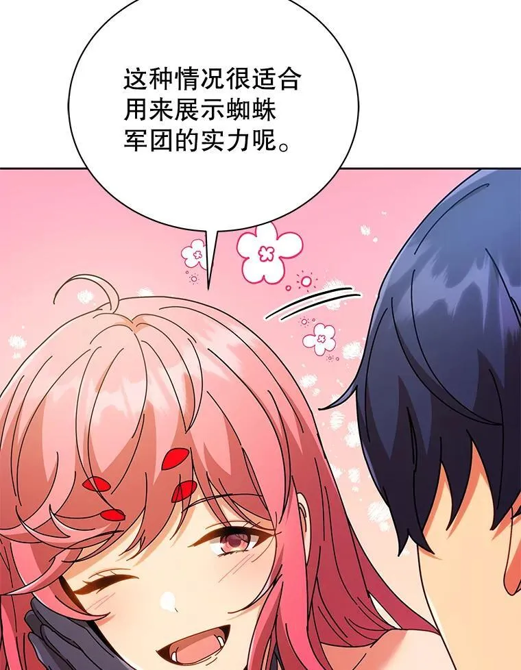 50.建立人脉120