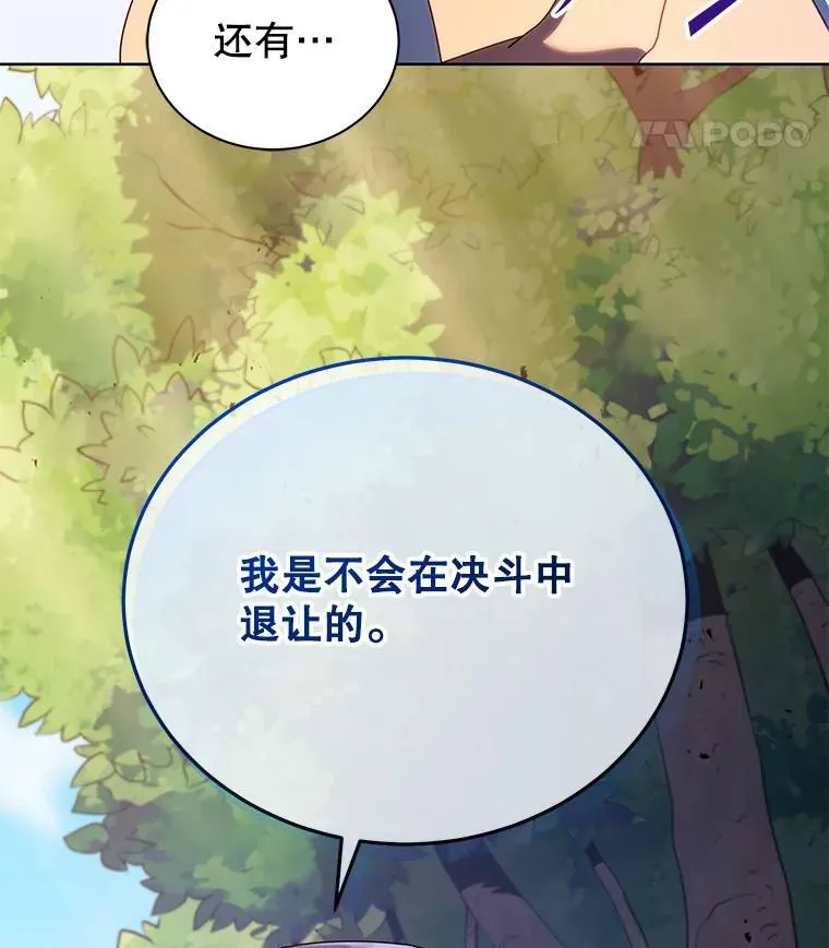 67.被助教误解129