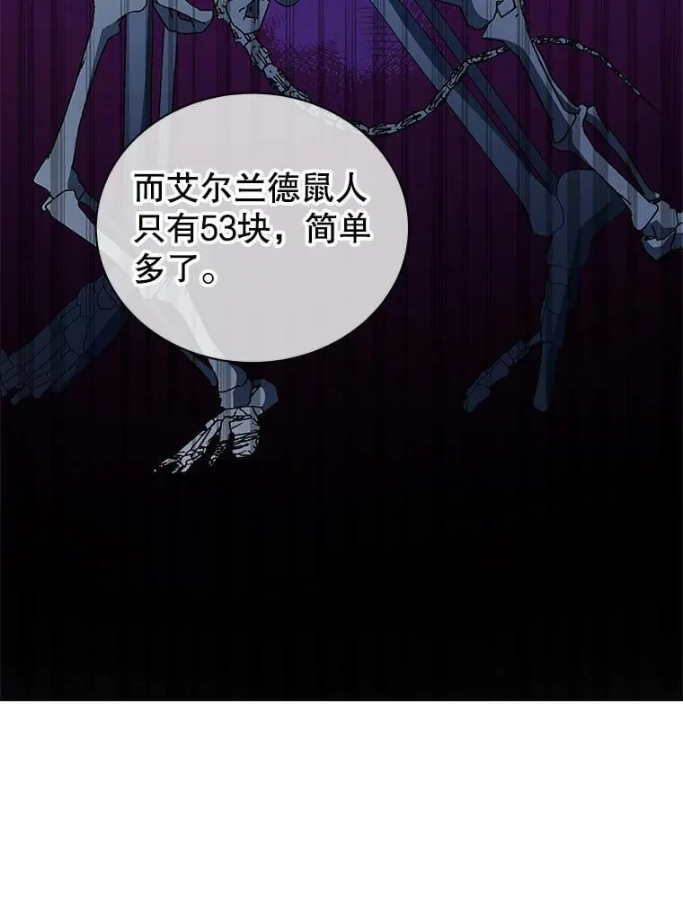 11.课堂对决46