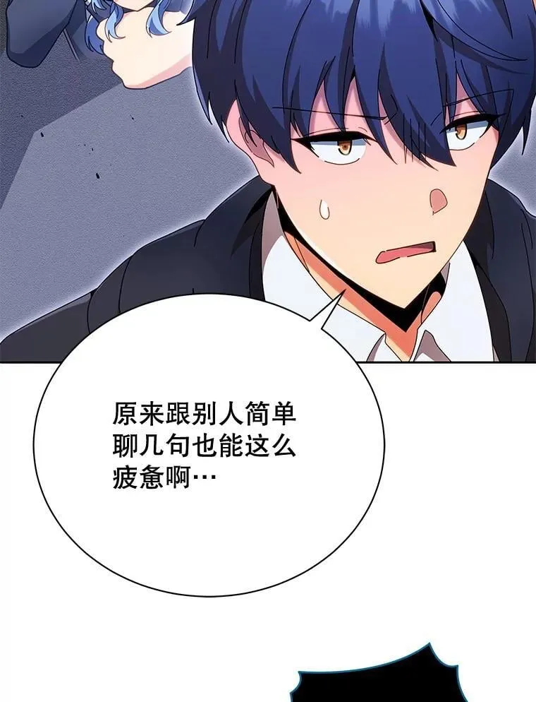 45.盗贼公会63