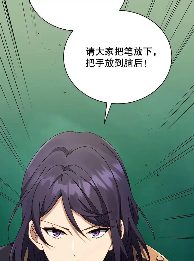 65.再次获胜43