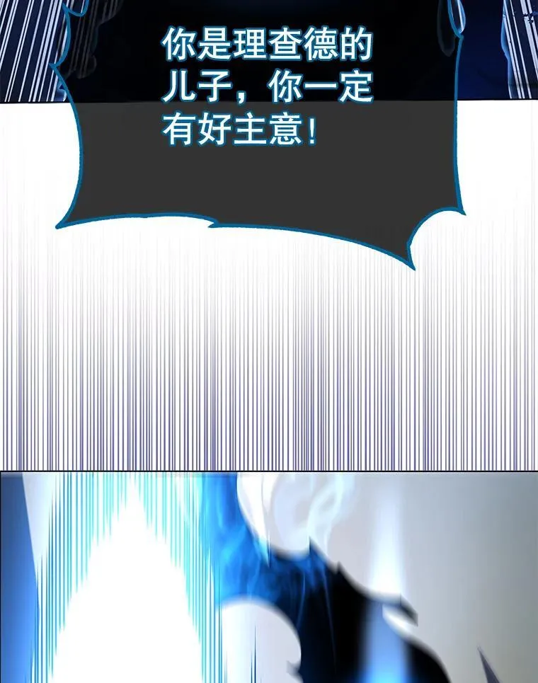 31.叛徒117