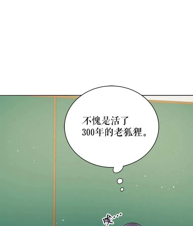 26.自由组队33