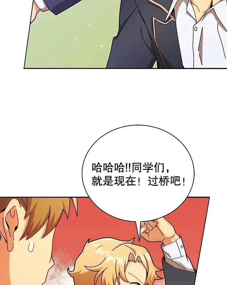 74.拒绝合作8