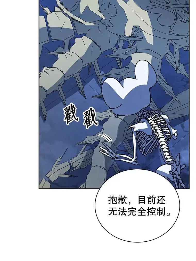 100.考虑66