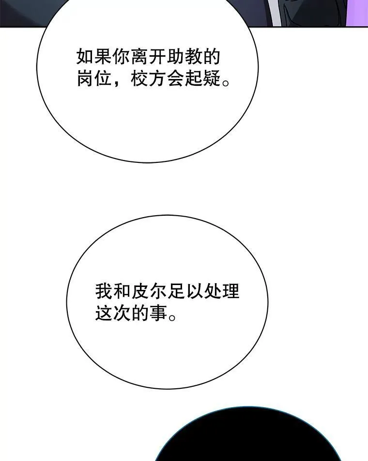 73.另辟蹊径28