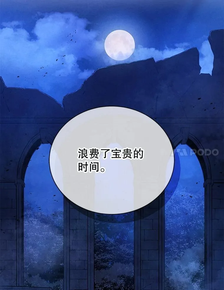 48.假学生121