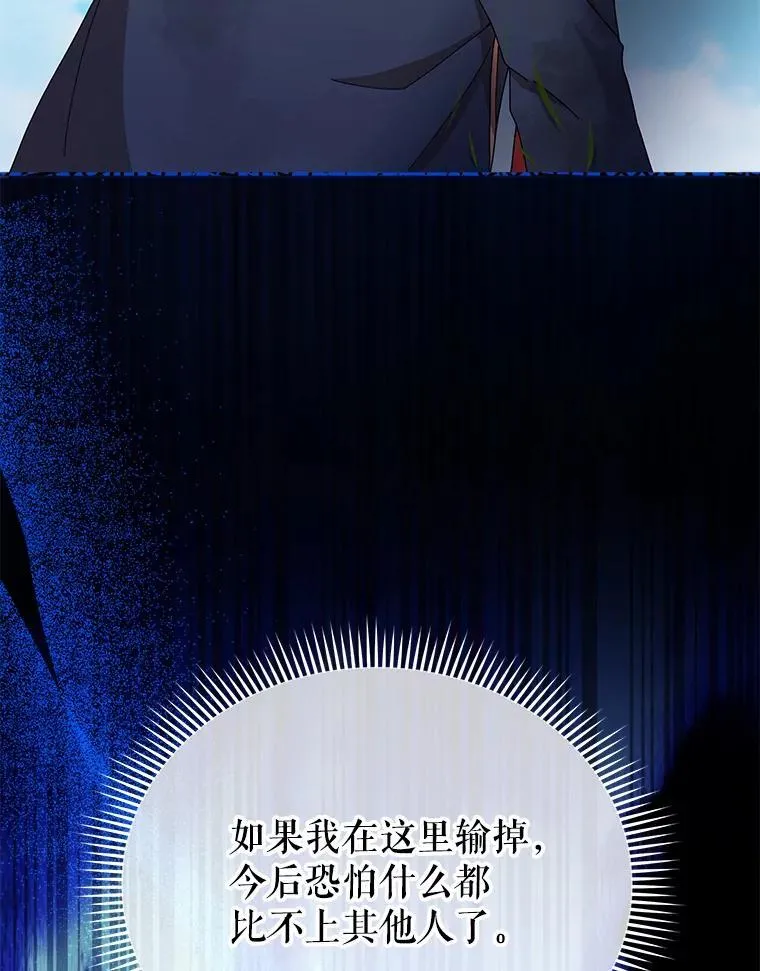 18.亲传弟子26