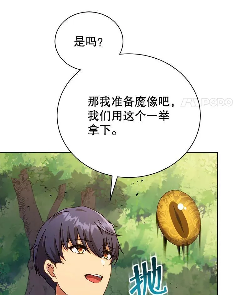 67.被助教误解26