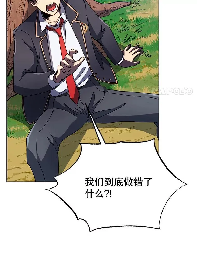 78.监视40