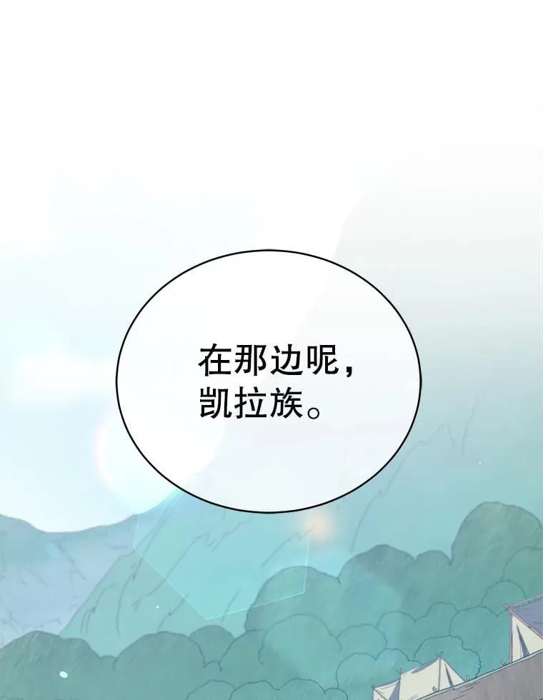 74.拒绝合作76