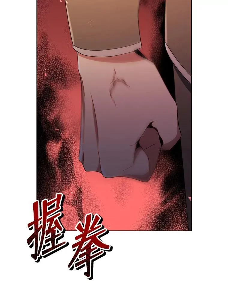 19.冲突94