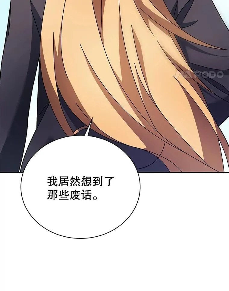 82.疯狂的计划（一）40