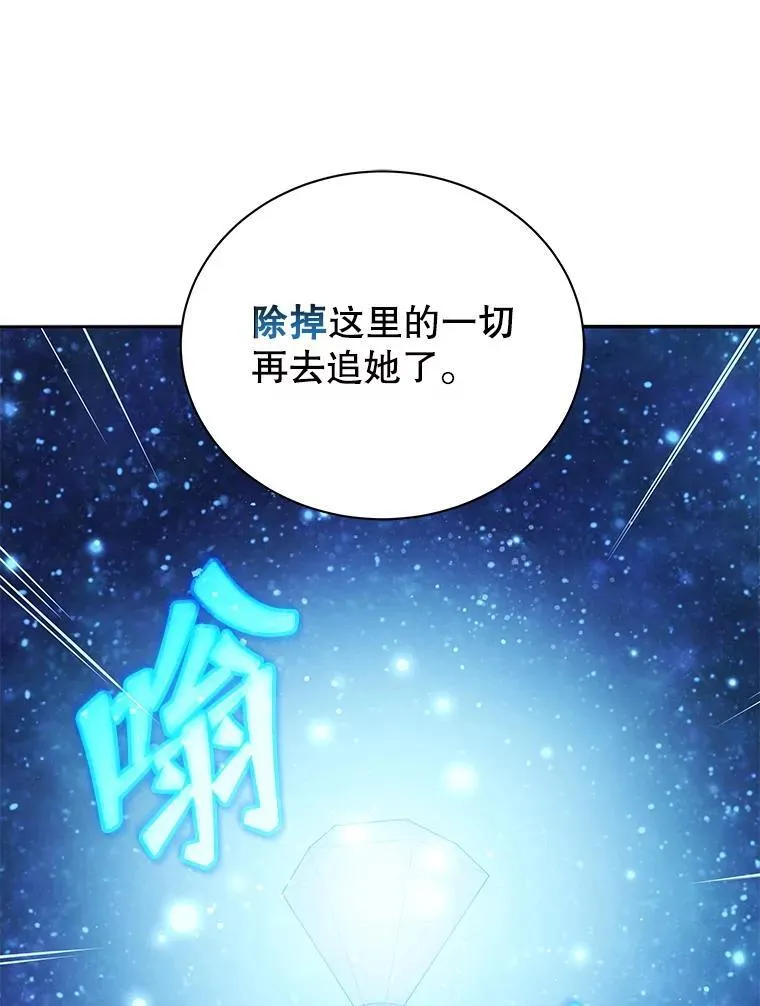 46.爱尔捷贝特129