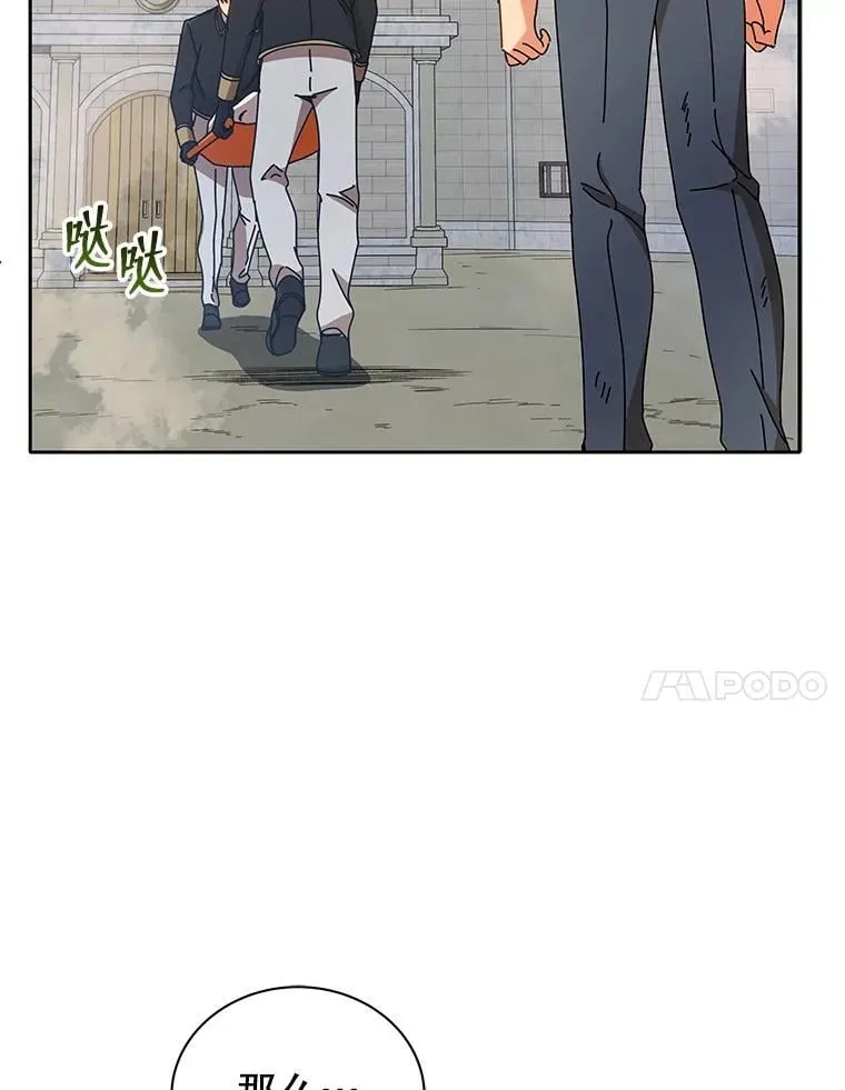 60.震惊四座117