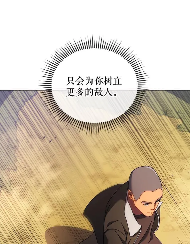 83.疯狂的计划（二）40