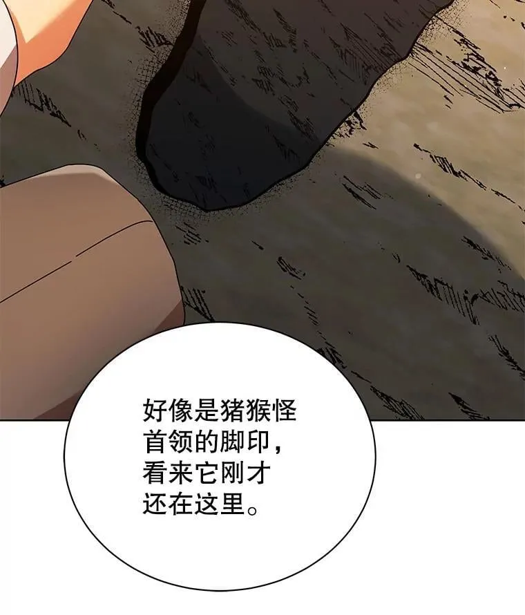 66.异样的感觉122