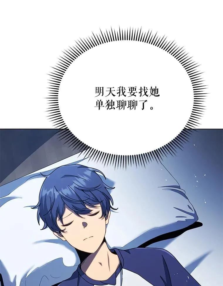 32.我们两个的事94