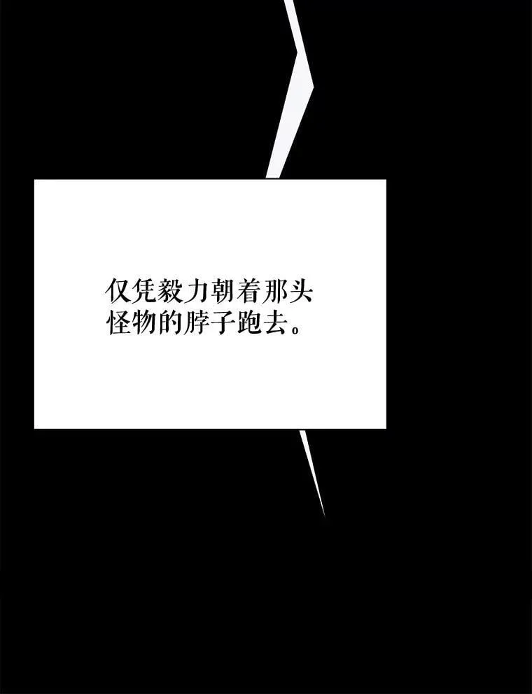 83.疯狂的计划（二）89